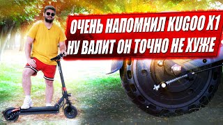 Мощный электросамокат Joyor G1 / Прямой конкурент электросамоката Kugoo X1