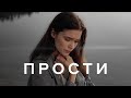 NIKITA ISAKOV – Прости (Official music video) | Новые христианские песни 2021