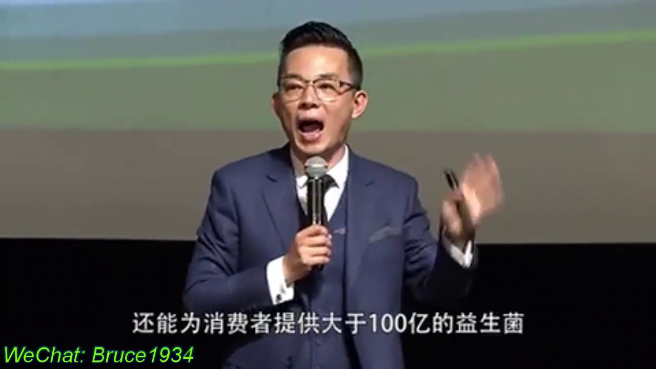 纽崔莱益生菌的功效与特点有哪些 益生菌 Youtube