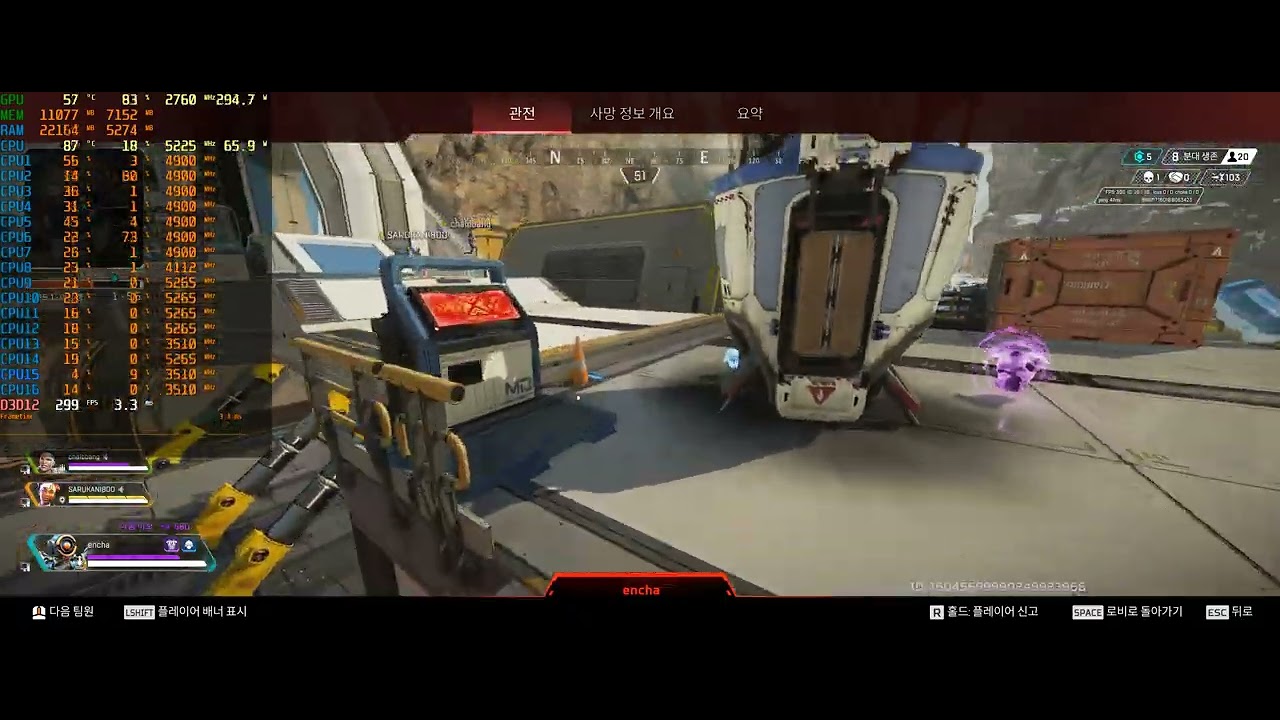 Apex Legends - World's Edge DX12 | 7950X3D+4090 WQHD