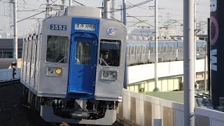 増結編成重連】 泉北高速鉄道 3000系 走行シーン - YouTube