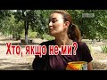 Школа и детский сад: как в Лиманском готовятся к 1 сентября?