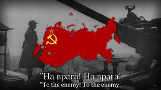 “To The Enemy! Forward For Leningrad!” Soviet Russian Song About The Siege Of Leningrad