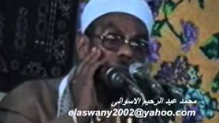 الشيخ محمود حسنين الكلحى- سورة فصلت