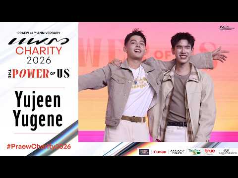 "Eugene 1 - Eugene 2" @ Praew Charity 2026 : The Power of US