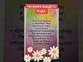 #регрессионнаятерапия #психология #душадух #исцеление #психолог #исцелениедухадушитела #гороскоп