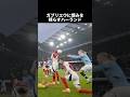 ㊗️150万再生‼︎魔人ブウすぎて怖いハーランド #サッカー #ショート #w杯