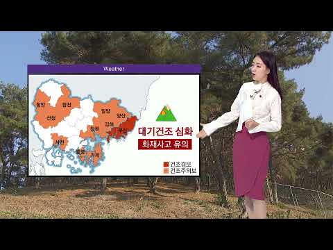 12월 28일 화 날씨 볼에 닿는 공기 차갑지만 낮부터 추위 누그러져