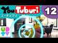 YouTuburi 12「催眠術で動物にするブリ」”Hypnotism: Be an Animal, BURI!” | UDTV