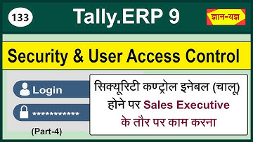 Security Control in Tally ERP 9| Password for Data Entry Level in Tally|Work as Sales Executive #133