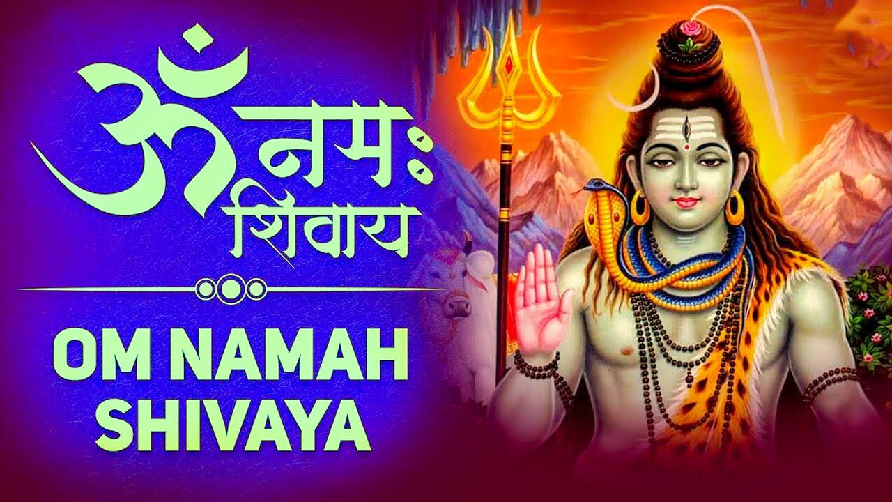 ॐ नमः शिवाय धुन | Om Namah Shivaya ShivDhun | NonStop ShivDhun | Daily Mantra | Ananaya Prakash