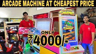 Arcade Games Machine At Cheapest Price In Delhi | Starting @ ₹4000 | Gaming Parlour All Machine