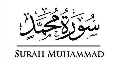 Al Qarie Rasti Othman | Surah Muhammad | سورە محمد کاملە | القارئ راستی عثمان