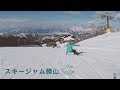 福井県のビックリゾートを堪能 / スキージャム勝山 [ゲレンディング]