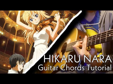 Shigatsu wa Kimi no Uso OP 1 - Hikaru Nara Guitar Tutorial 