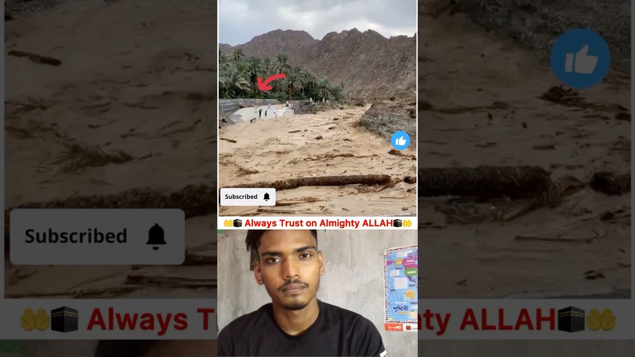 Only Allah Can Help Us 🤲🕋 