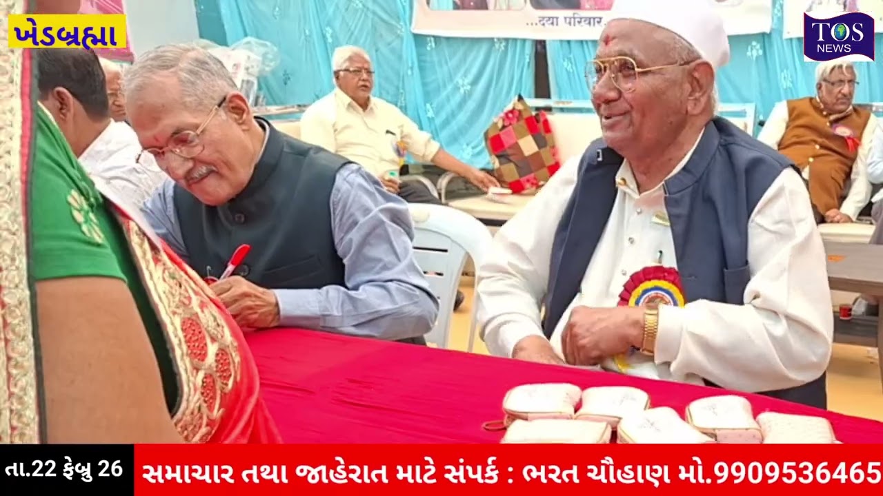 શ્રી બ્રાહ્મણ સુવર્ણકાર સોની સમાજ નો 21 મો સમુહલગ્નોત્સવ યોજાયો