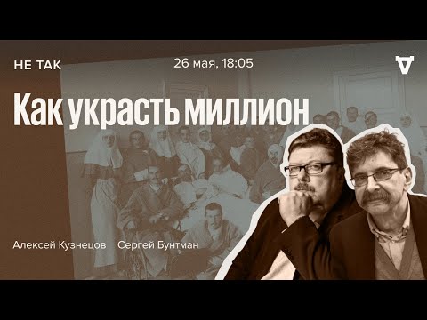 Видео: Является ли национальный фонд ветеранов-инвалидов?