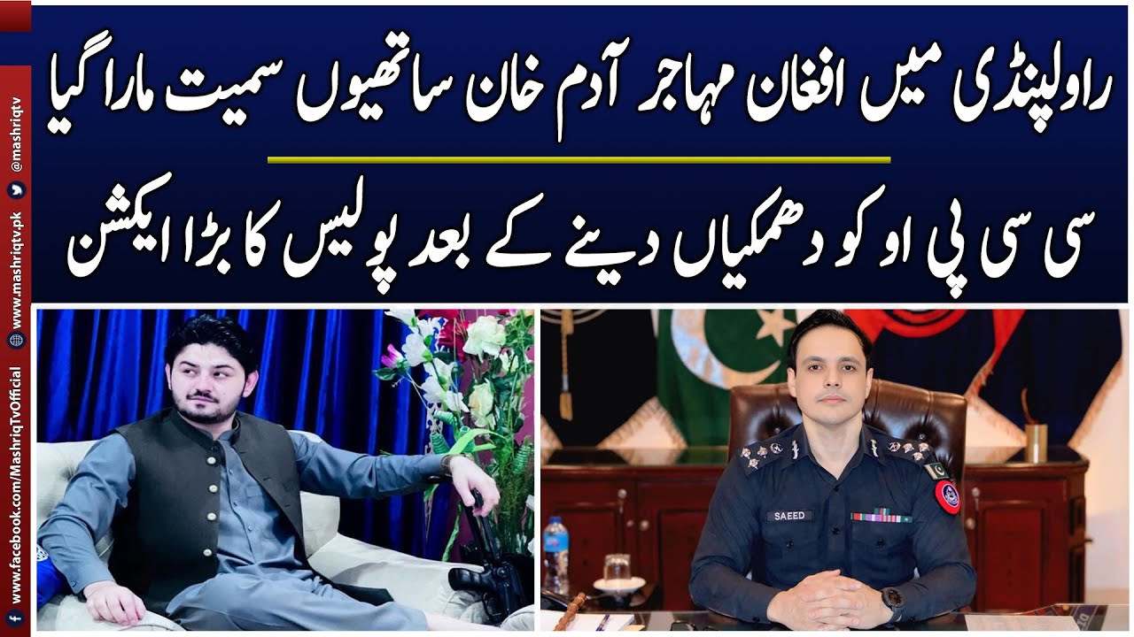 Lattun | Part 1 | 8th-OCT-2025 | Mashriq TV