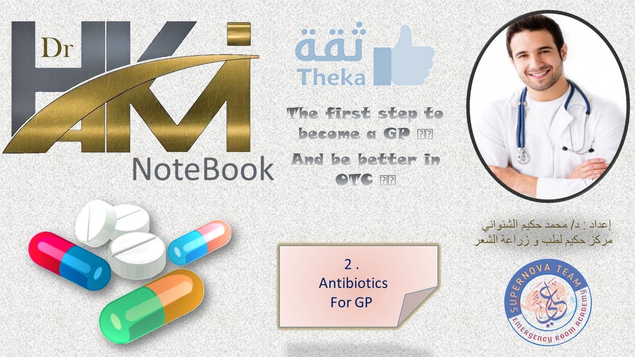 2.Antibiotics for GP