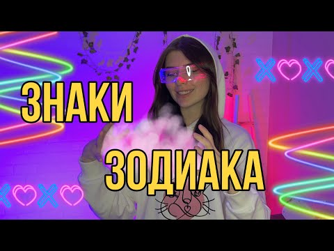 Однажды все распределяются по колледжам знаков зодиака и получают силы 🤍💪🏻