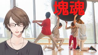 【塊魂アンコール】親のわがままで星座を作る枠【にじさんじ/加賀美ハヤト】