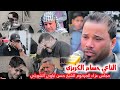 الناعي ملا حسام الكريزي مجلس عزاء المرحوم الشيخ حسن غاوي غالي الشويلي ابو كاظم