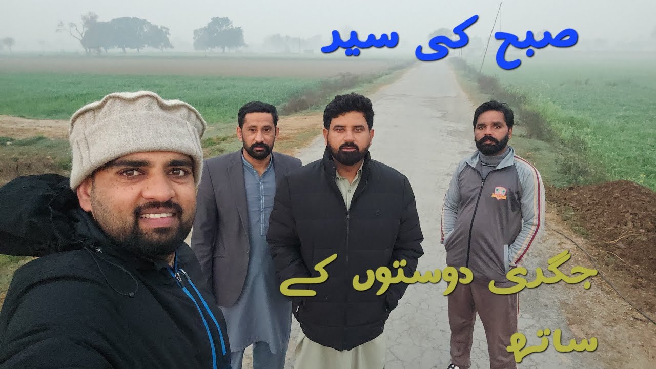 #punjabi #travel #pakistan #youtube #youtubeshorts #youtuber #asmr #vlog 