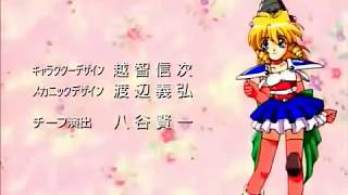 Drill de Runrun Kururunrun / D4 Princess