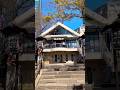 芝大神宮の「元」はここ?家康公が「関東の本元」と称えた、三田・神明山の由緒。⛩️🌞History of Mita! #shorts