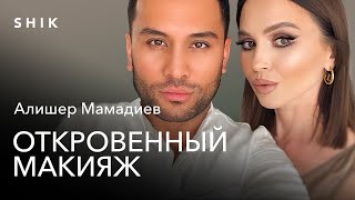 АЛИШЕР МАМАДИЕВ|ПУТЬ ОТ СТРОИТЕЛЯ ДО ТОПОВОГО ВИЗАЖИСТА