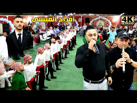 دبكة مجوز مع فرقة شباب الرمثا 2025 الفنان احمد الدرايسة افراح القيسي حفل نجاح عبدالرحمن القيسي  دبكة مجوز مع فرقة شباب الرمثا 2025 الفنان احمد الدرايسة افراح القيسي حفل نجاح عبدالرحمن القيسي