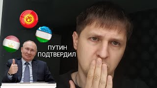 СЕГОДНЯ ХОРОШАЯ НОВОСТЬ МИГРАНТЫ 11 МАЯ ⚡⚡⚡💥💥