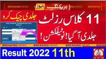 1 year result 2022, 1 year result 2022 punjab board, 1 year result 2022 date, 11th class result 2022