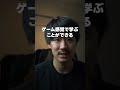 プログラミング力を上げるオススメの勉強法