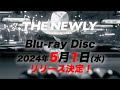 屋良朝幸 / CD・THE NEWLY　DVD告知SPOT