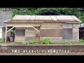 迷列車で行こう　北海道編番外6 ～海辺にあった幻の駅～