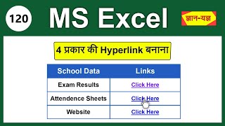 Microsoft Excel Hyperlink | How to Insert Hyperlink in Excel | How to Create Hyperlink in Excel -120