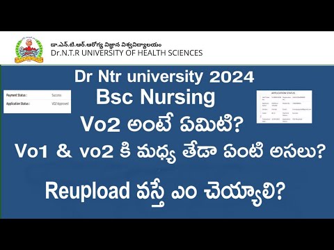 DR NTR UNIVERSITY