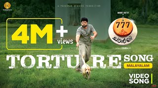 Video thumbnail of "Torture Song (Malayalam)-777 Charlie| Rakshit Shetty| Kiranraj K| Nobin Paul| Prithviraj Productions"