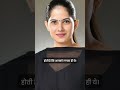 Rishta ya baat #jayakishori #motivation
