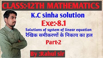 Class 12th mathematics||K.C sinha solution||Exe-8.1||solution of system of linear