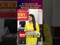 ఈ Consiltancy వల్లే విదేశాలకు ధైర్యంగా పంపగలుగుతున్నాం | Masters in UK | UK Study | SumanTV Manasa