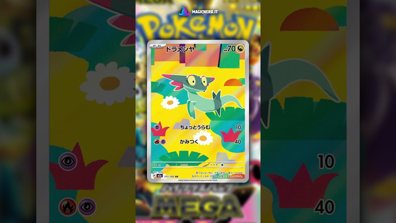 💭Nuove Carte Mega Dream Ex! 