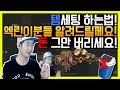 패스오브엑자일 효율적인 템세팅! 알려드릴께요! #신발,허리띠 싸게구입 #좋은 옵션 보는법 #저항 쉽게챙기는법 [란마]