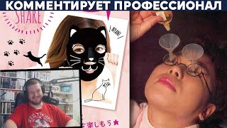 видео: ЧТО ЗА ДИЧЬ МОЖНО КУПИТЬ В ЯПОНИИ АЛЛО | РЕАКЦИЯ НА Yuri The Professional картинка: ЧТО ЗА ДИЧЬ МОЖНО КУПИТЬ В ЯПОНИИ АЛЛО | РЕАКЦИЯ НА Yuri The Professional