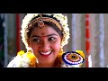 Anantham Anantham - 2K Video Song | ஆனந்தம் | Poove Unakkaga | Vijay | Sangita | S. A. Rajkumar Mp3 Song