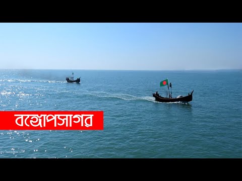 ভিডিও: বেরিং সাগর - সবচেয়ে উত্তরের