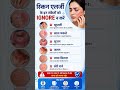 Skin Allergy के Warning Signs | खुजली और चकत्ते को हल्के में न लें
