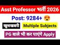 Assistant Professor New Vacancy | 9284 Posts |Bihar Assistant Professor Vacancy News |UGC NET MENTOR